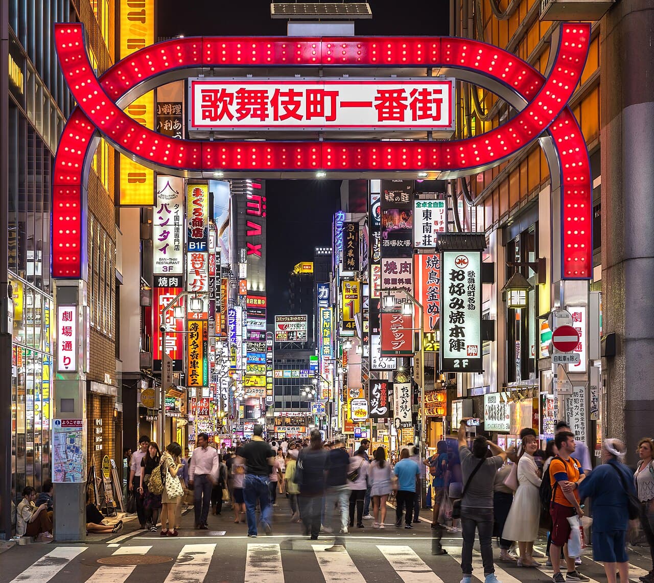 新宿